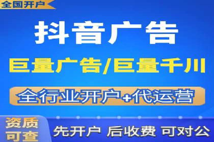 探索百度竞价代运营的未来趋势与发展方向